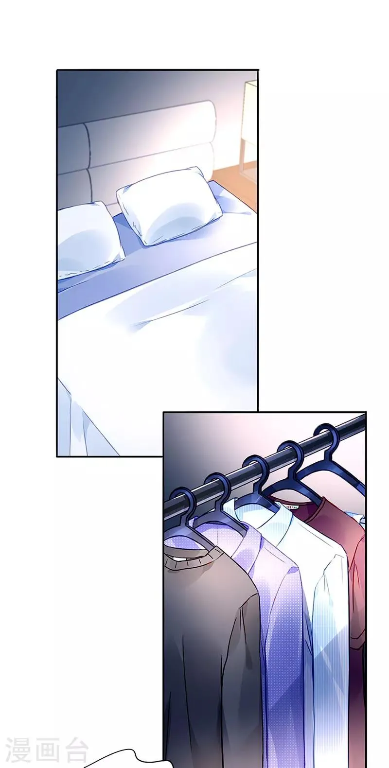 第219话 难得的待遇 第10页