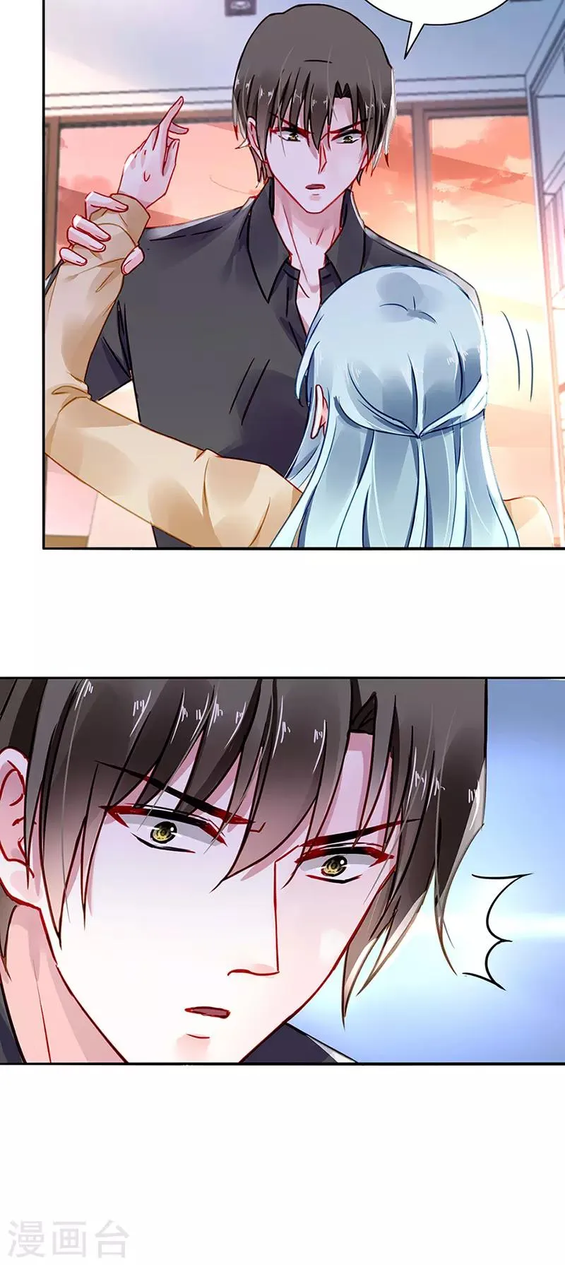 第219话 难得的待遇 第21页