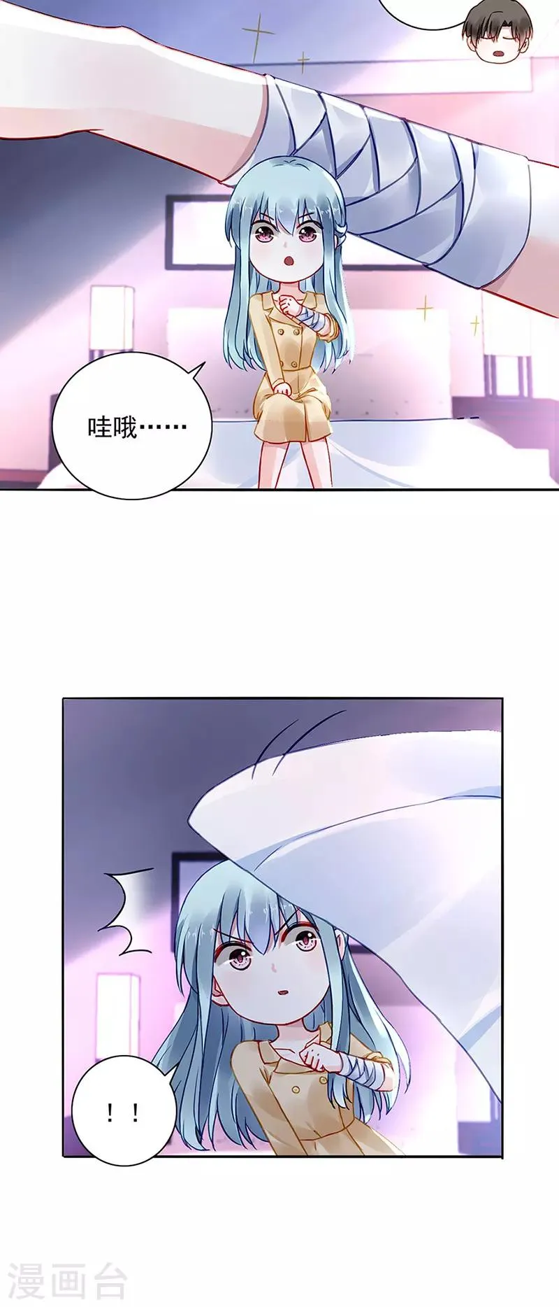 第220话 没有爱的婚姻 第8页