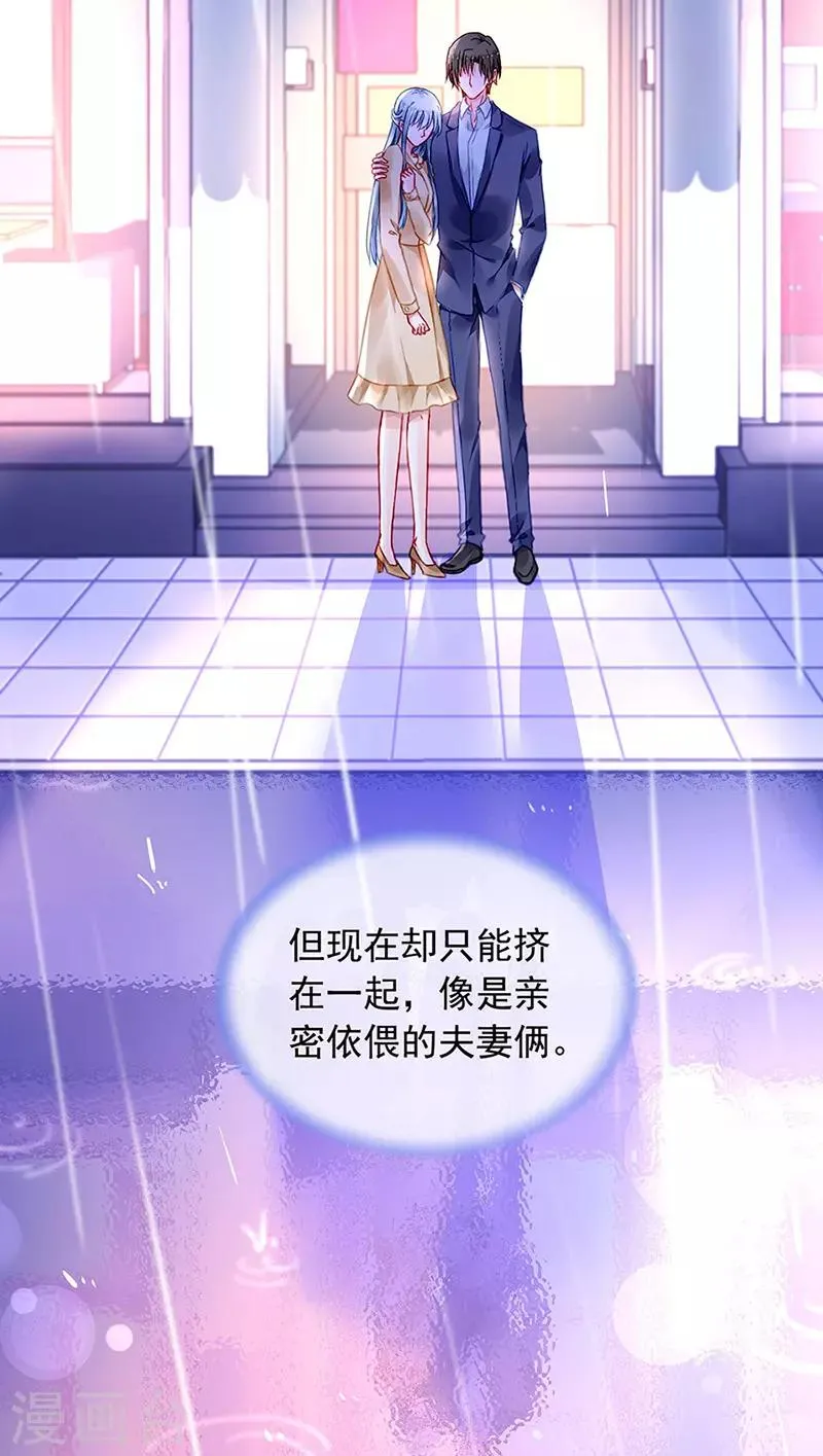 第222话 再靠近一点点 第15页