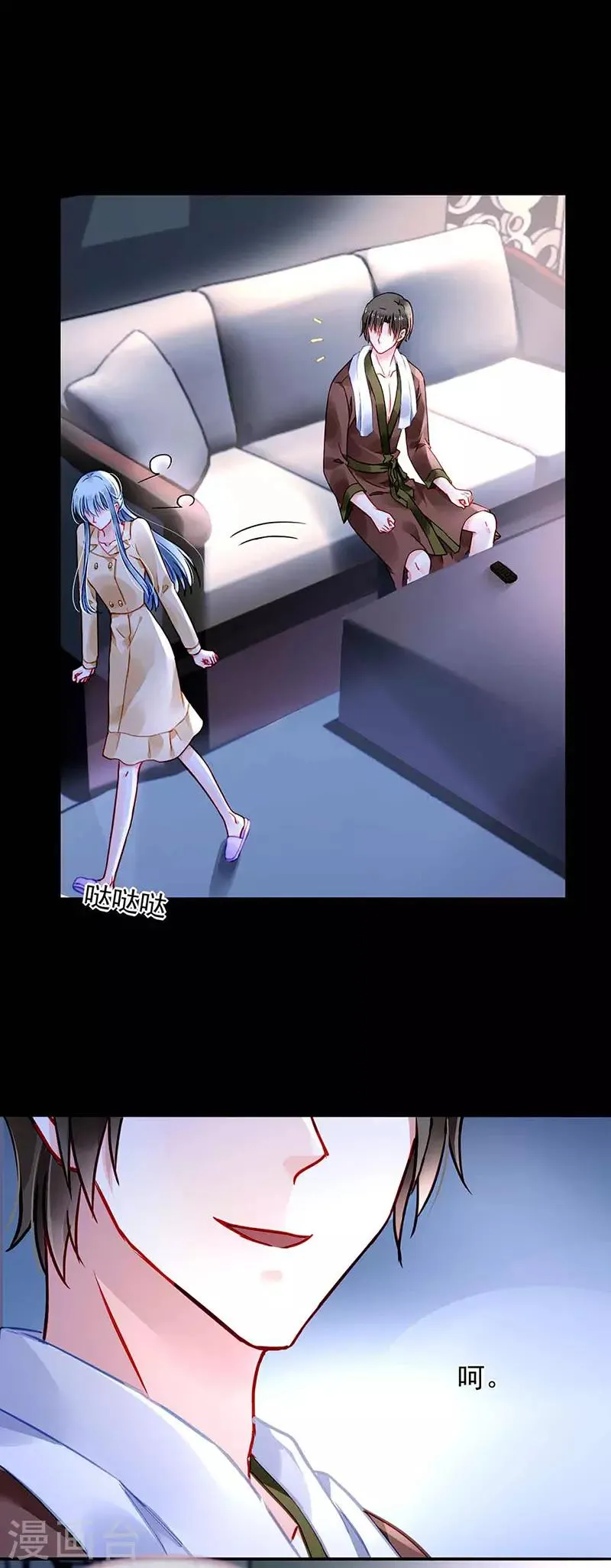 第223话 他竟然看这个！ 第16页