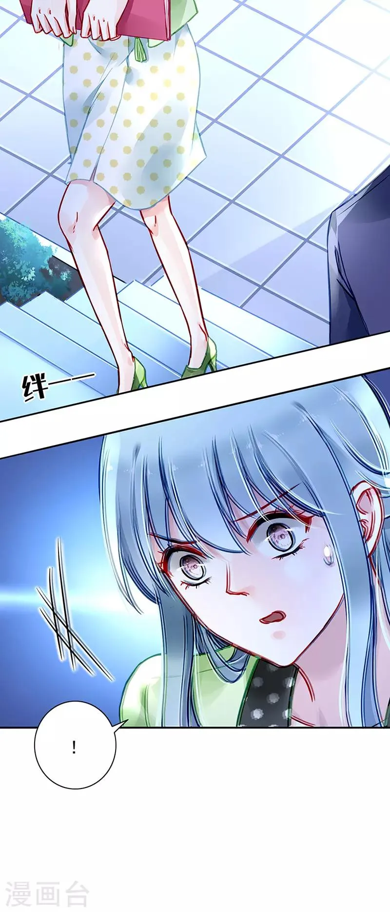 第225话 他又遇到谁？ 第9页
