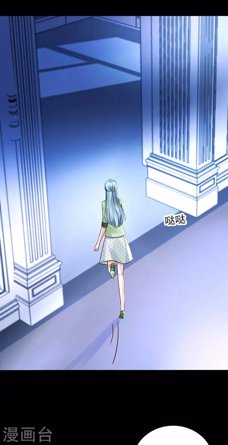 第226话 诺少~你好讨厌~ 第14页