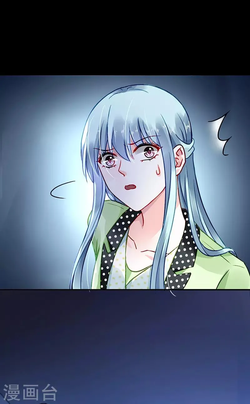 第227话 你好残忍 第17页