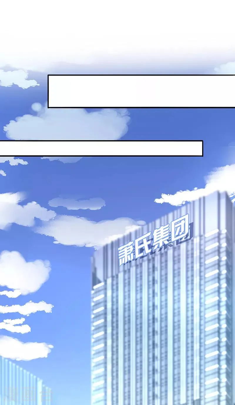第228话 你是我的妻子 第14页