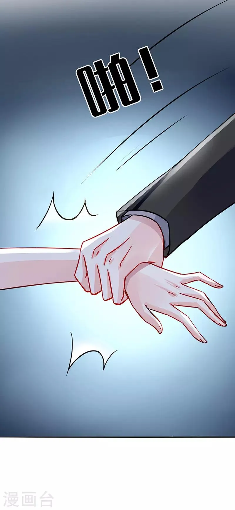 第229话 他的心早已远去 第13页