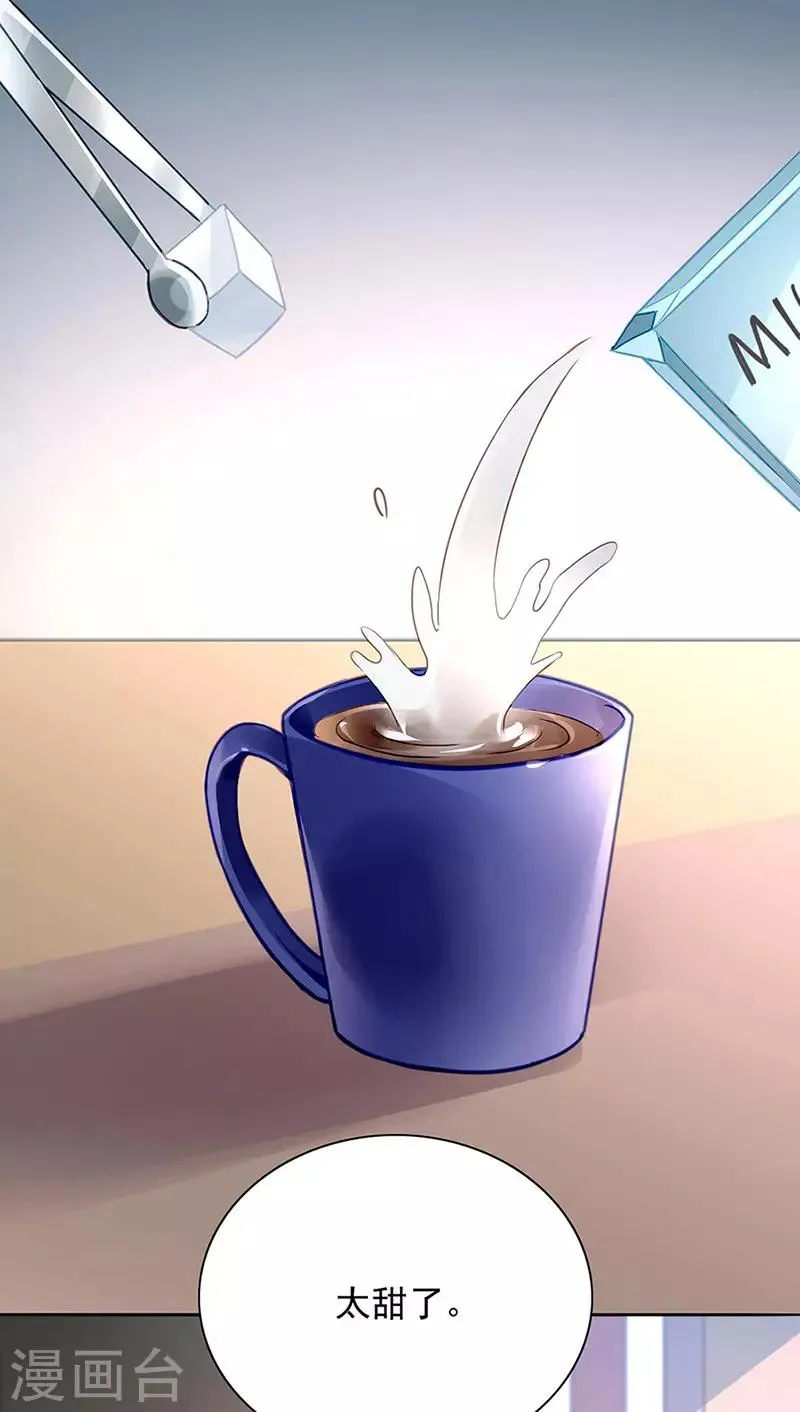 第235话 “紧急情况” 第3页