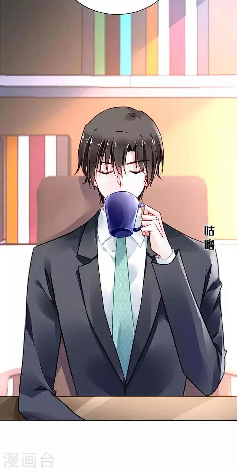 第235话 “紧急情况” 第4页
