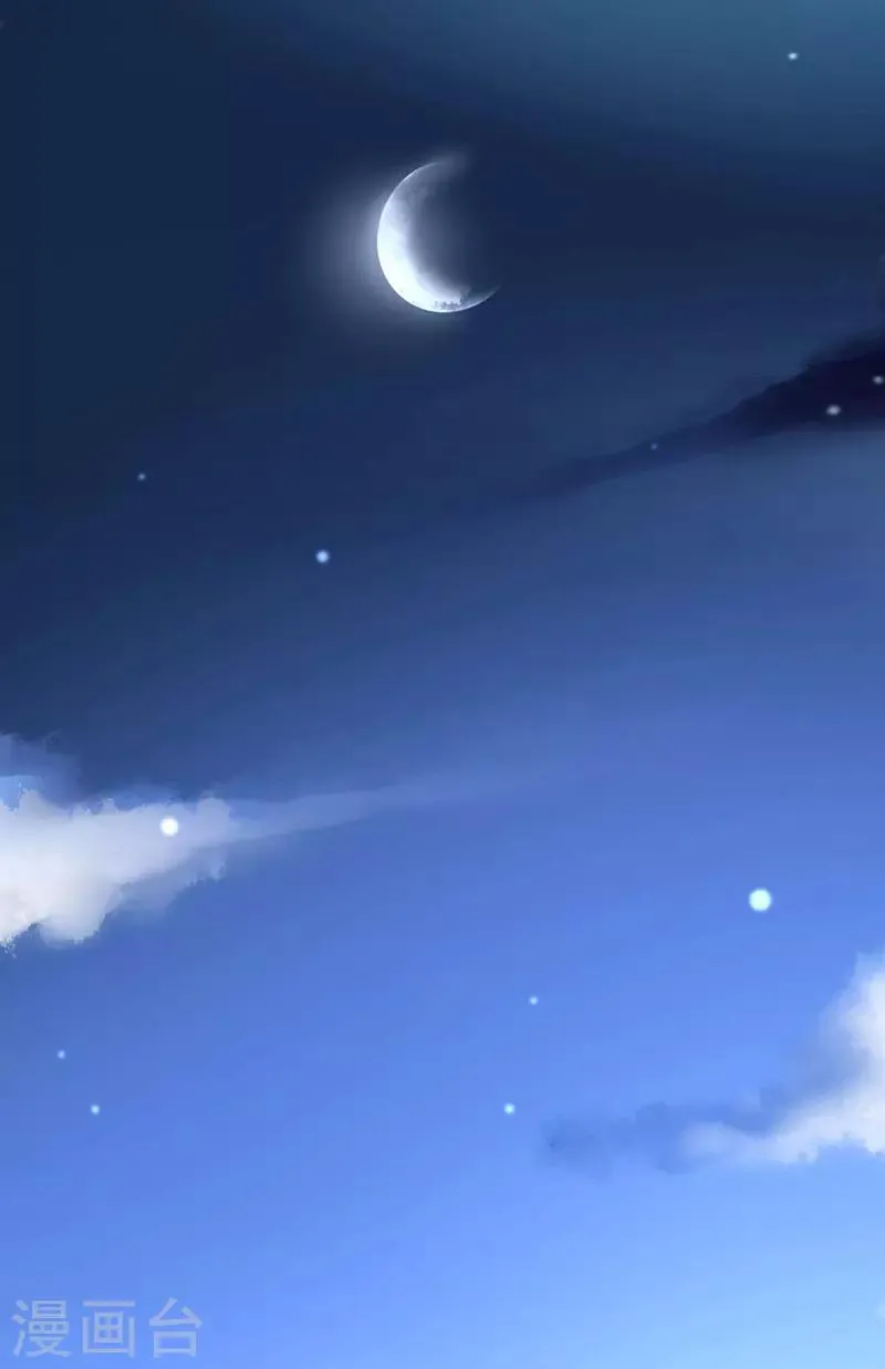 第239话 快把老大带走！ 第11页