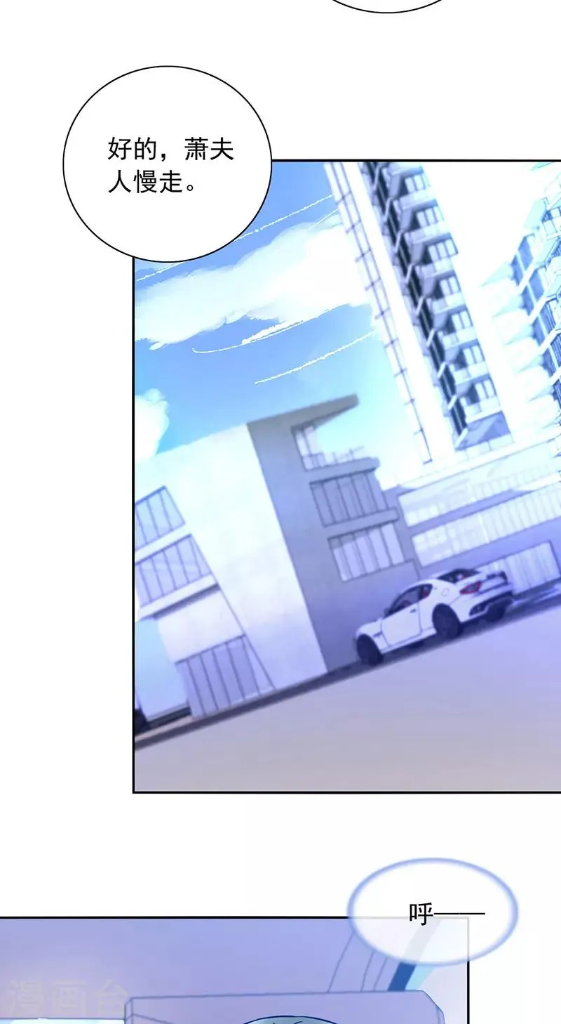第241话 临时床伴 第12页