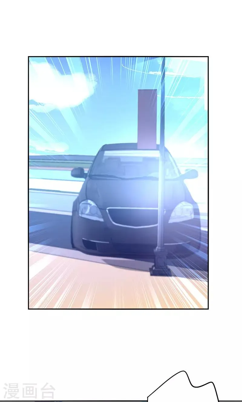 第241话 临时床伴 第17页