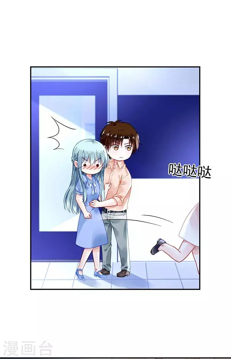 第242话 女人的直觉 第7页