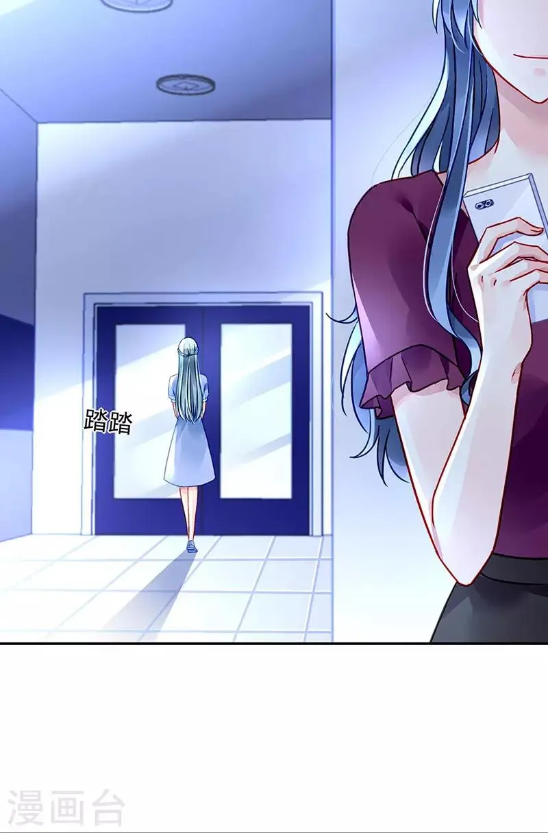 第242话 女人的直觉 第10页