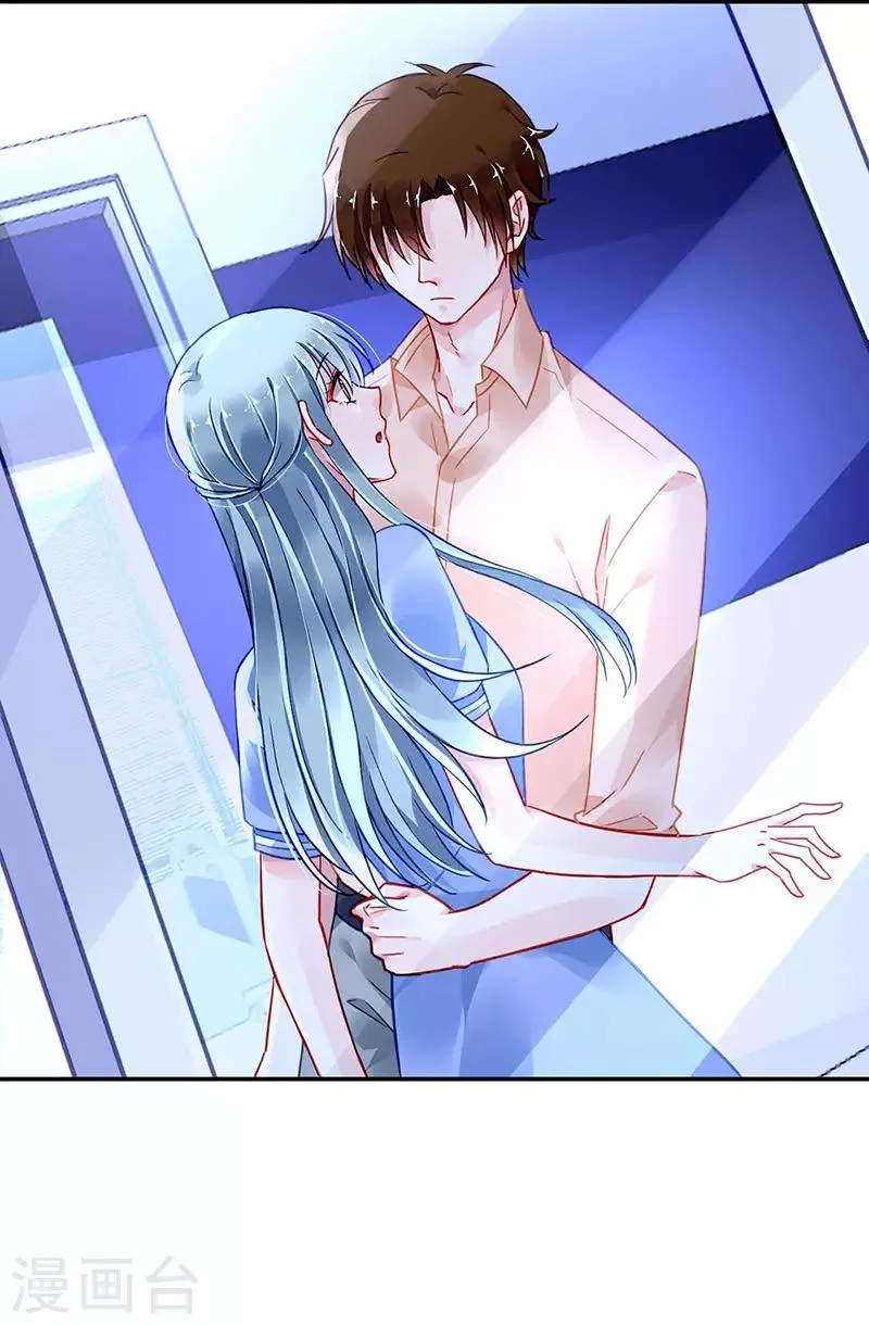 第242话 女人的直觉 第11页