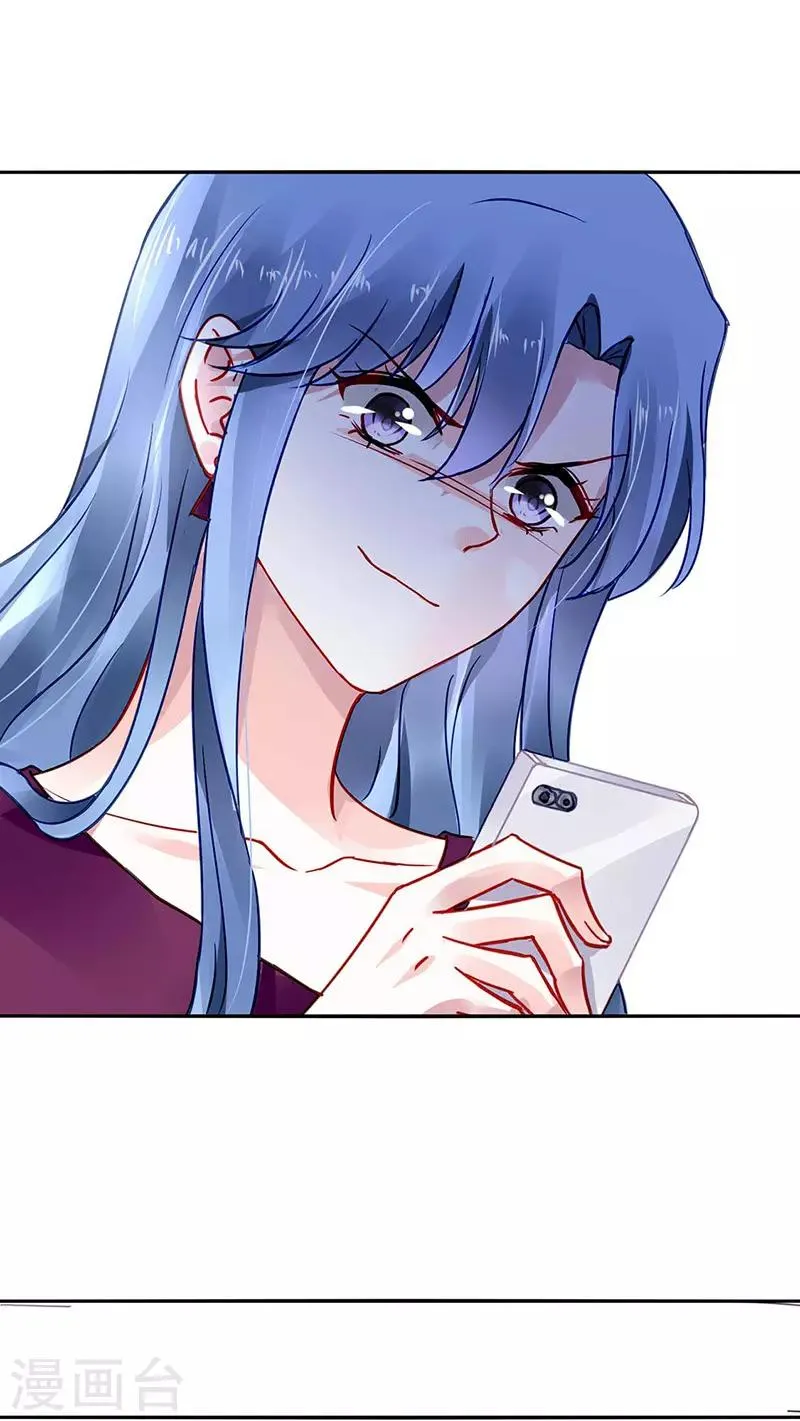 第242话 女人的直觉 第12页