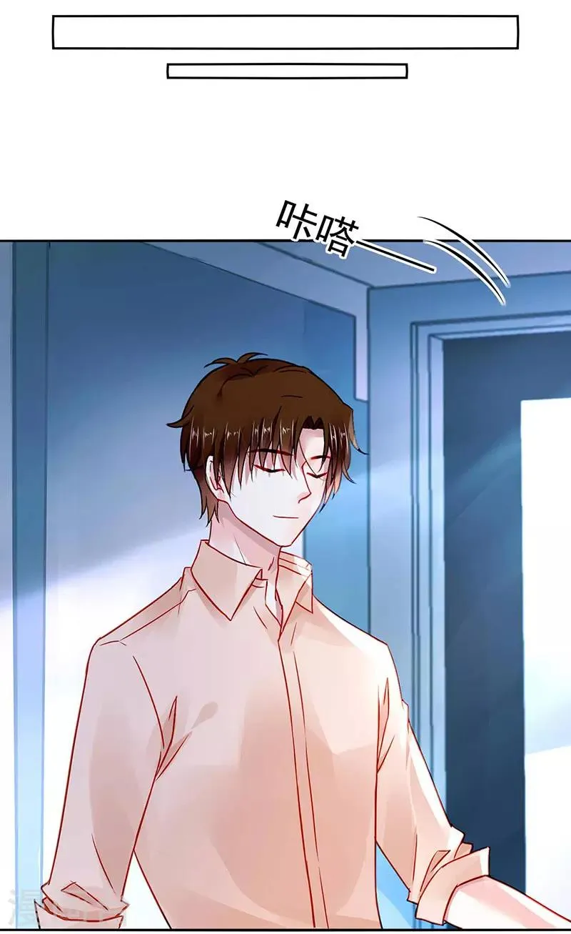 第242话 女人的直觉 第13页