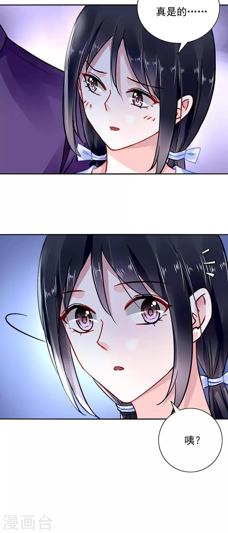 第243话 还有脸回来！ 第18页