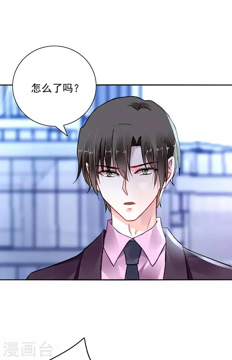 第243话 还有脸回来！ 第23页