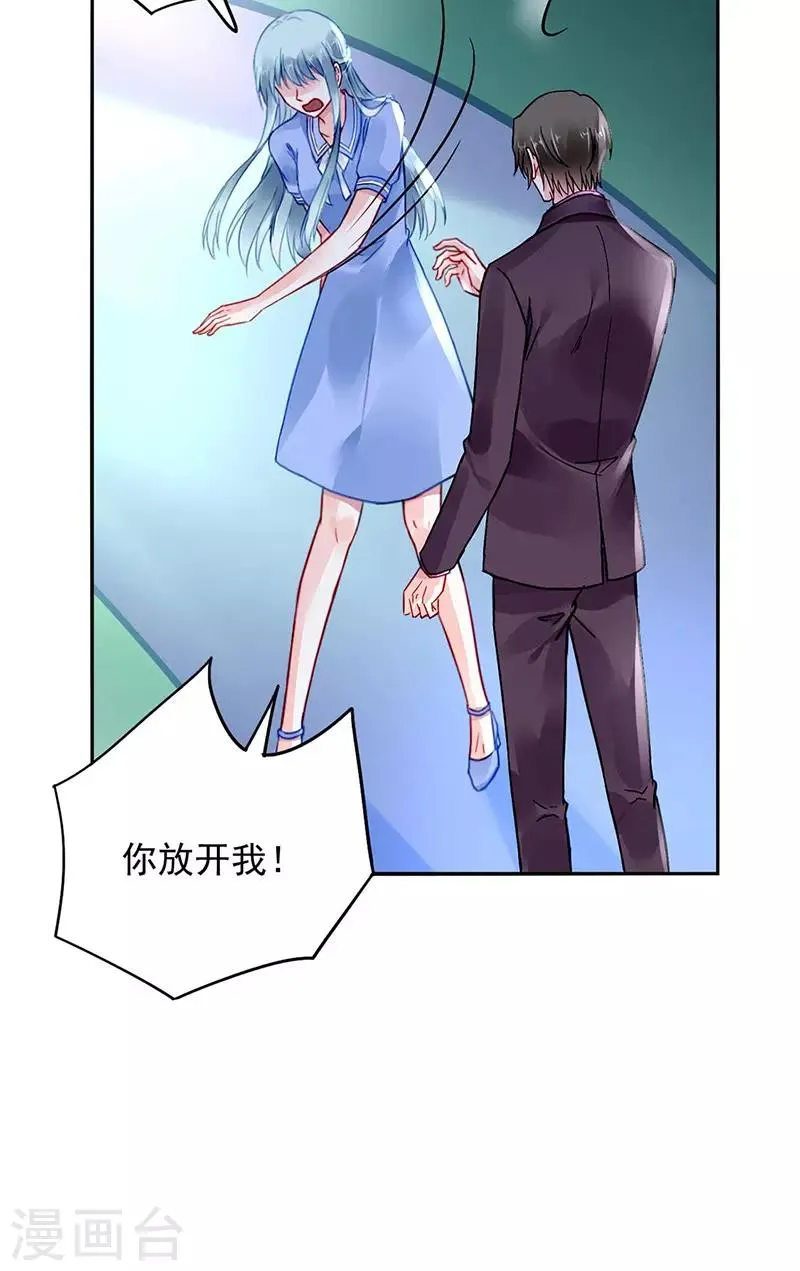 第244话 复合吗？ 第19页
