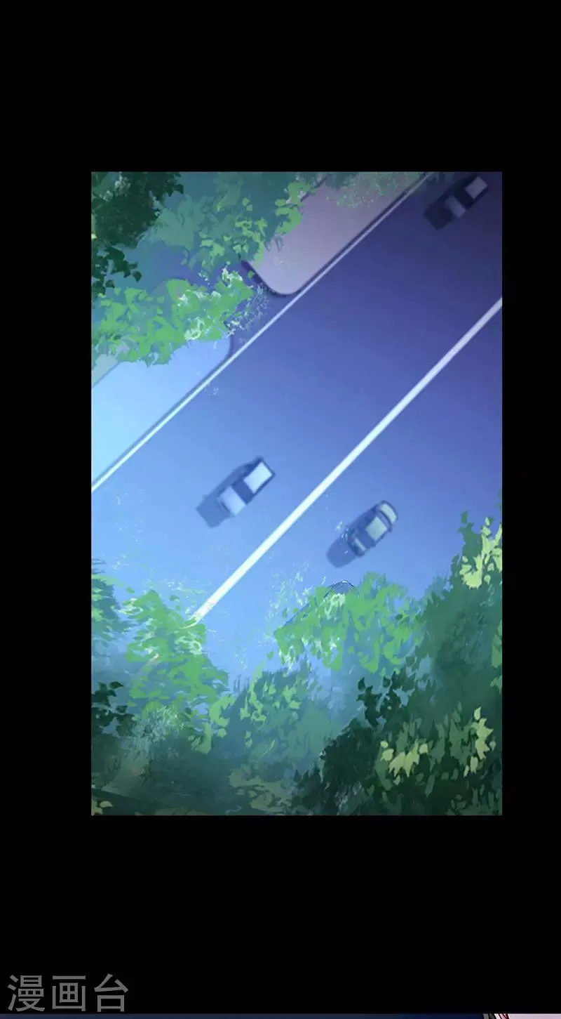 第247话 妈妈？你不配！ 第14页