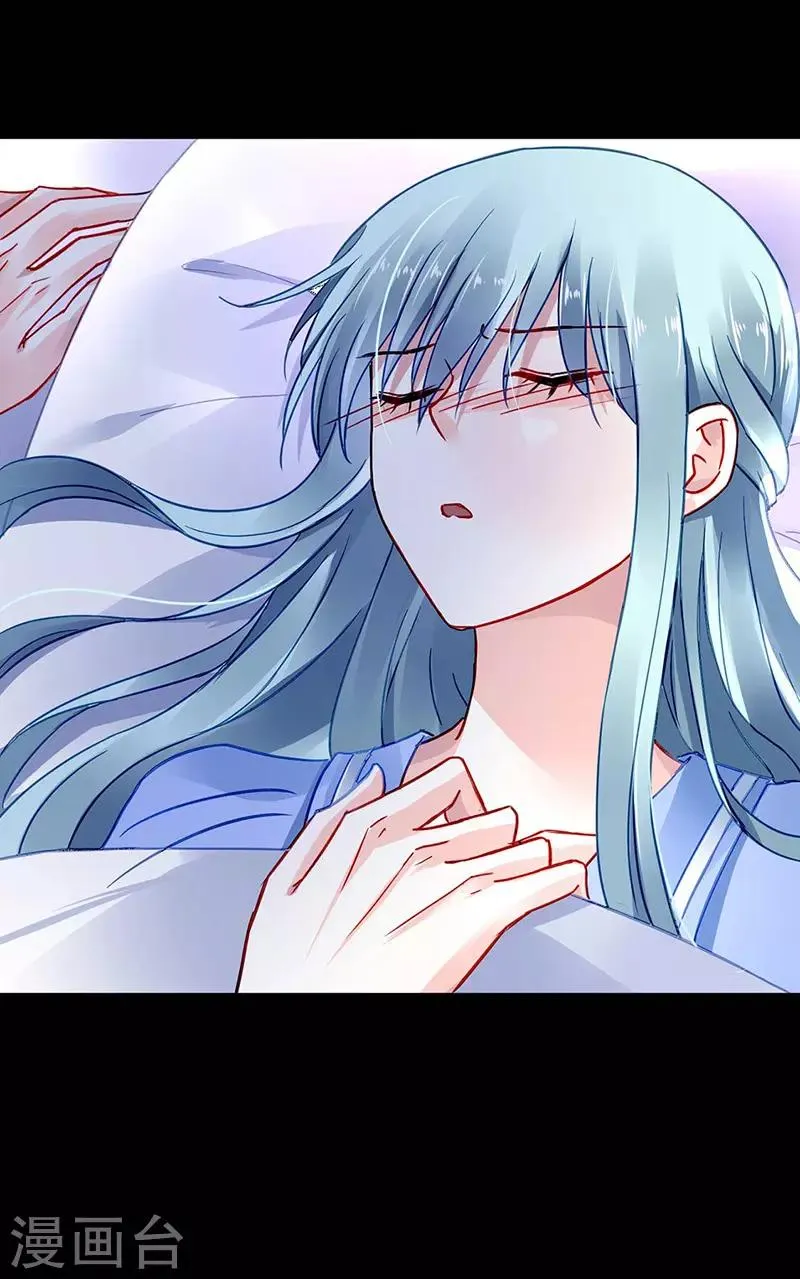 第247话 妈妈？你不配！ 第17页