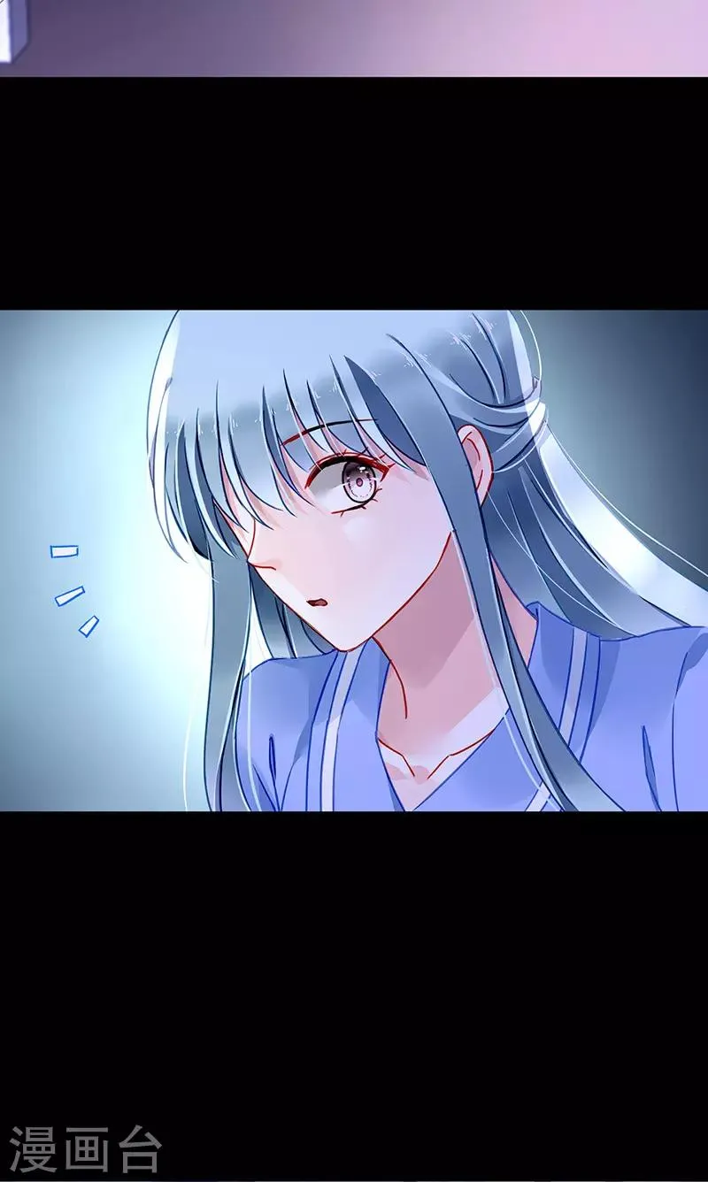第250话 走为上策 第17页