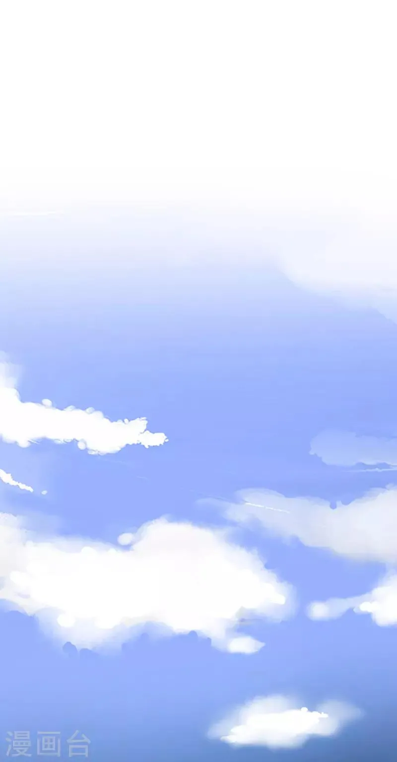 第252话 他...在找我吗？ 第19页
