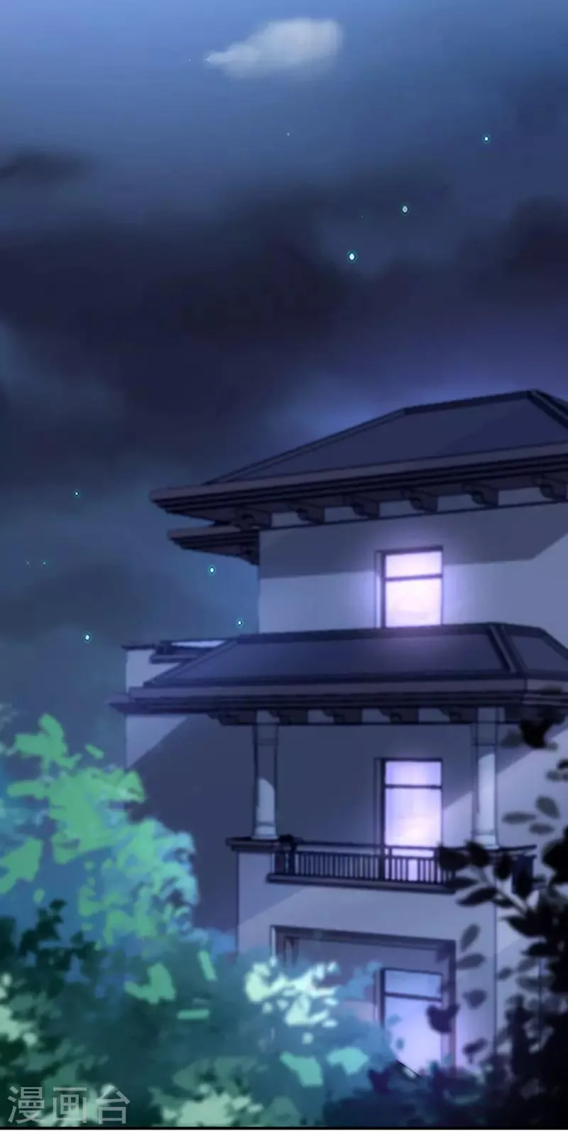 第252话 他...在找我吗？ 第20页