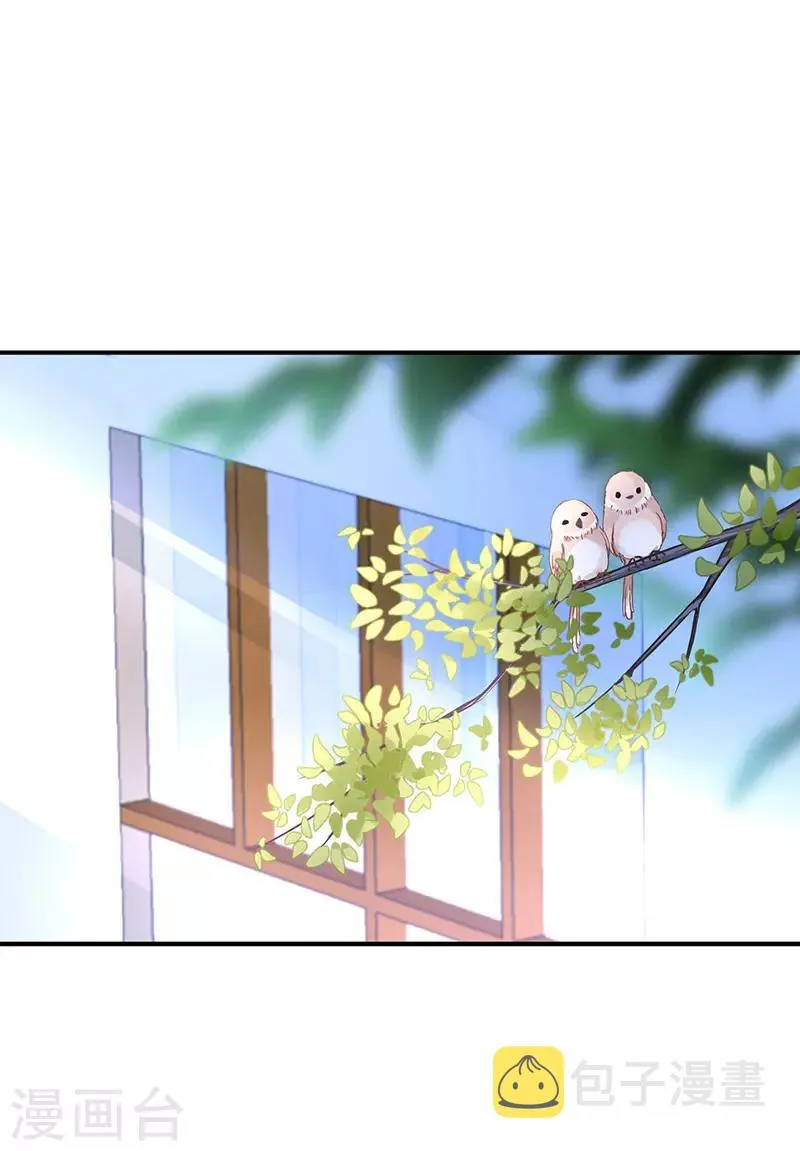 第253话 你也会害羞啊 第18页
