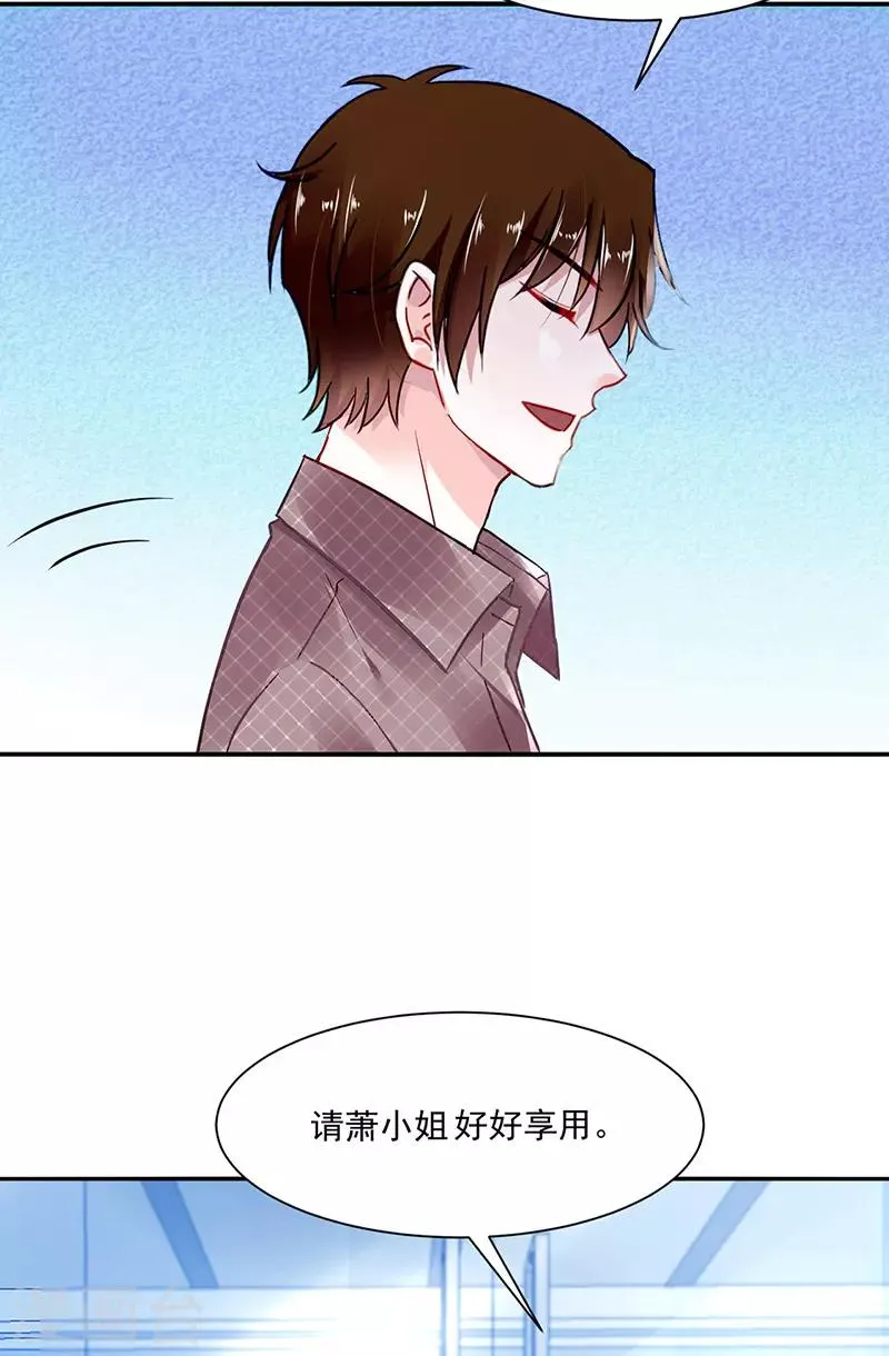 第254话 她会怎么想 第5页