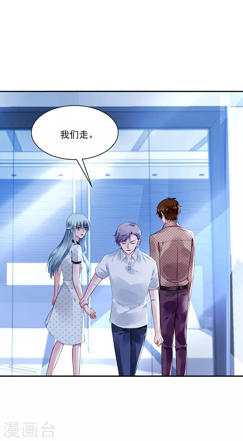 第254话 她会怎么想 第10页