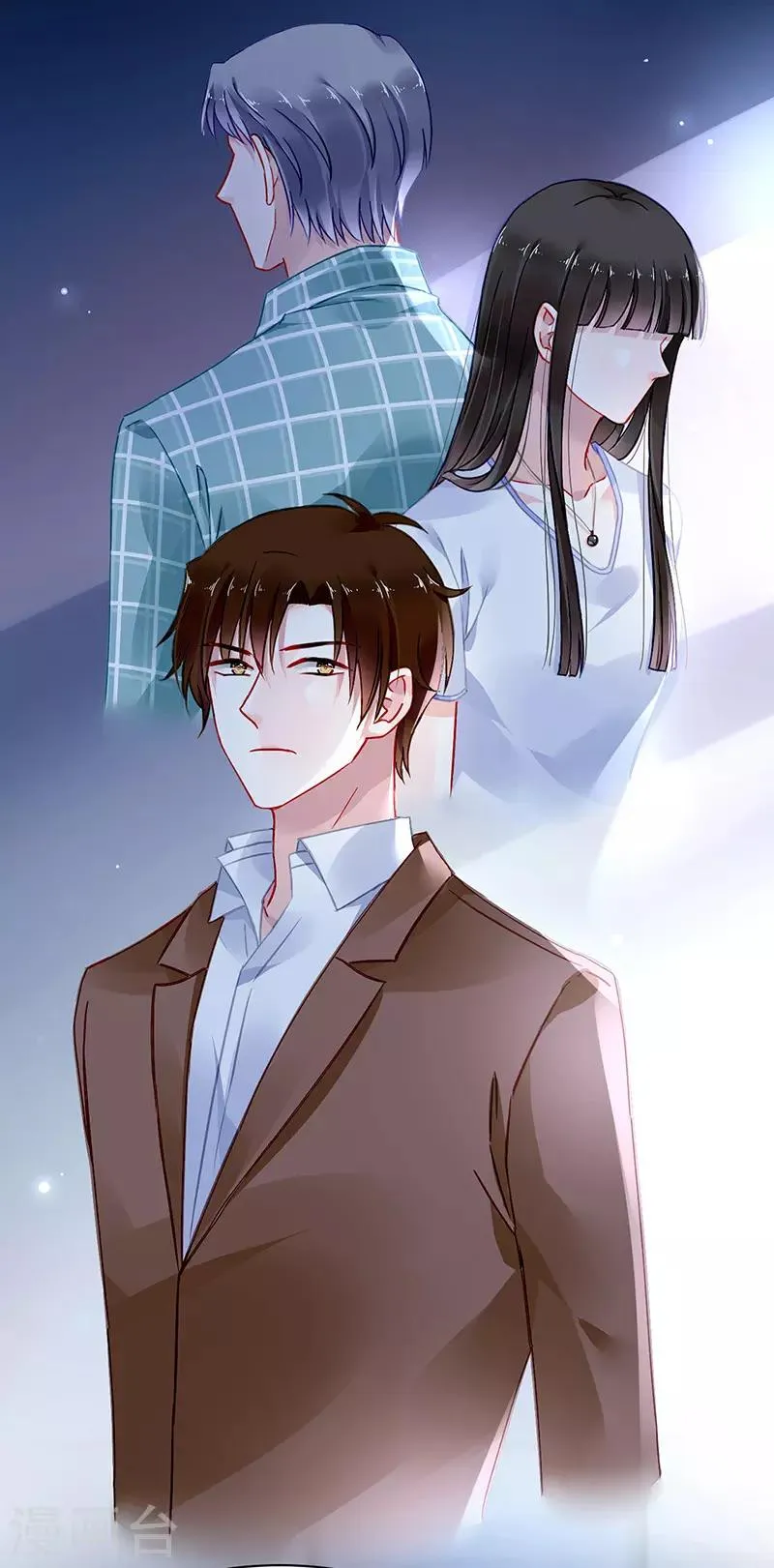 第254话 她会怎么想 第15页