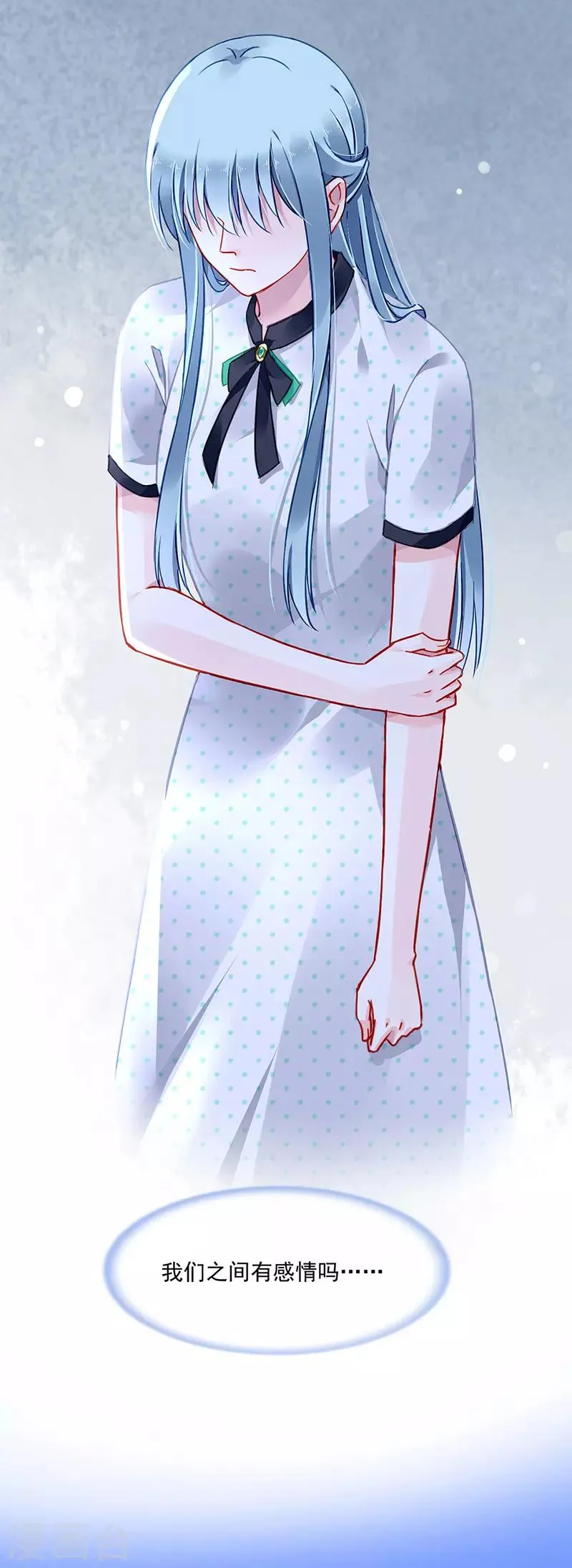 第254话 她会怎么想 第19页