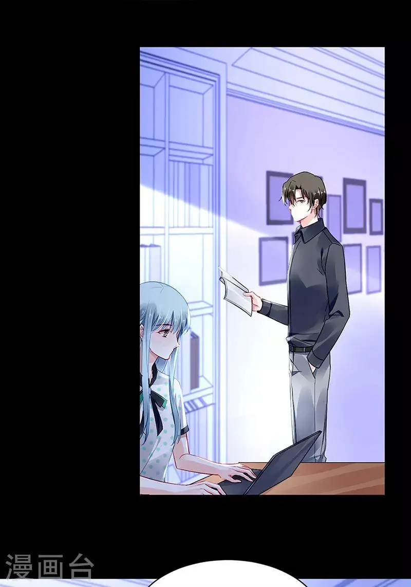 第255话 你都不在乎吗？！ 第3页