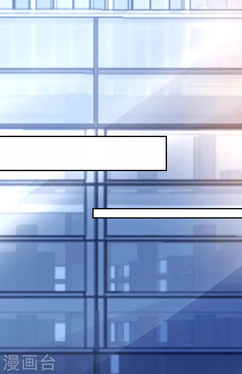 第255话 你都不在乎吗？！ 第20页