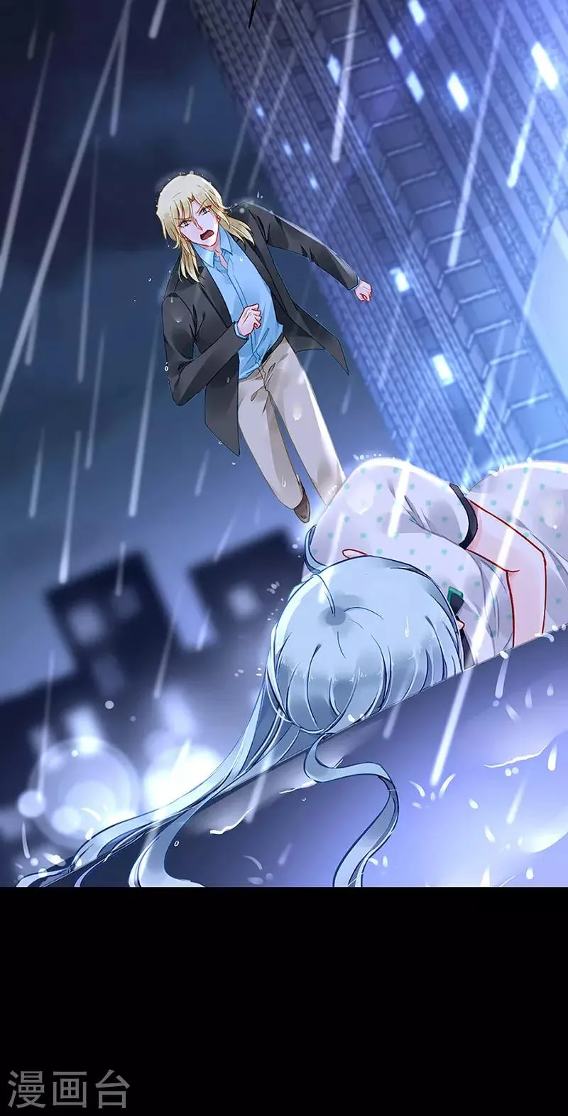 第255话 你都不在乎吗？！ 第28页