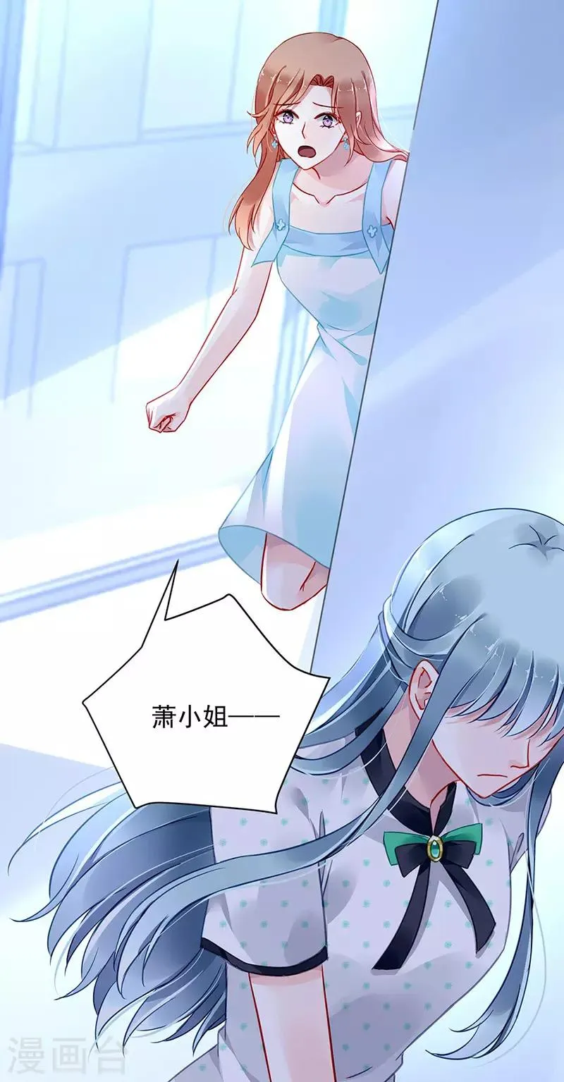 第258话 血案 第18页