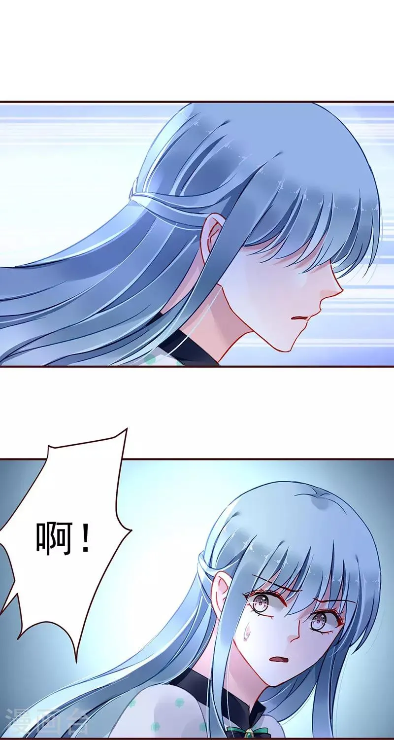 第258话 血案 第19页