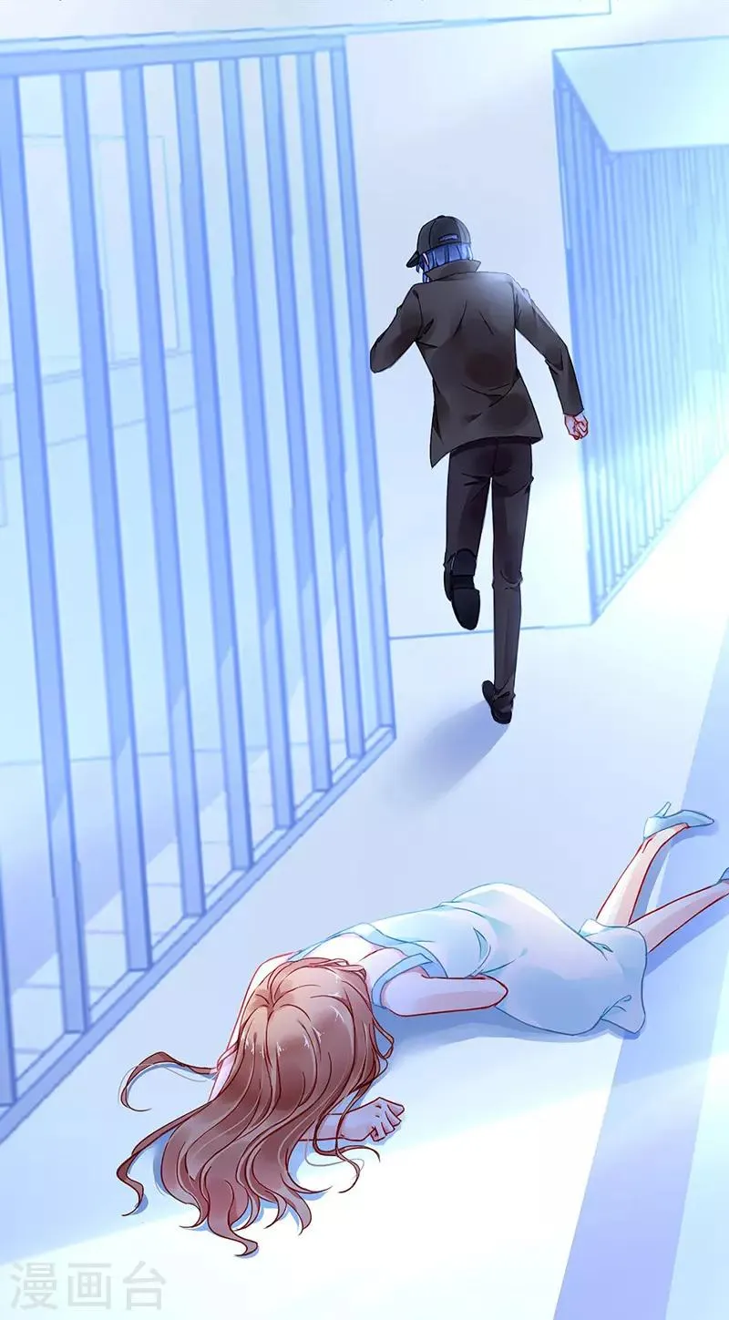 第258话 血案 第20页