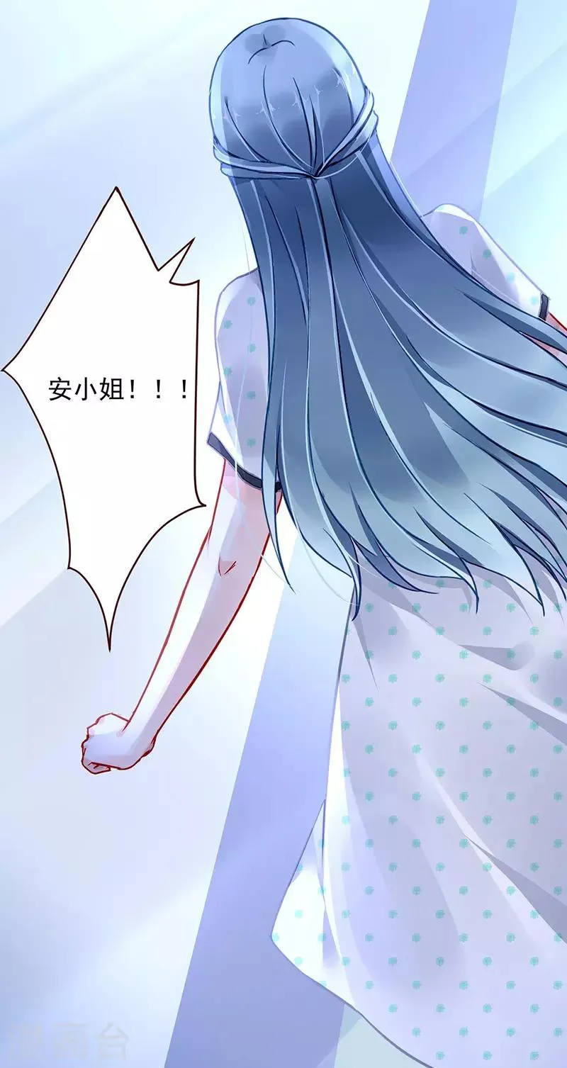 第258话 血案 第21页