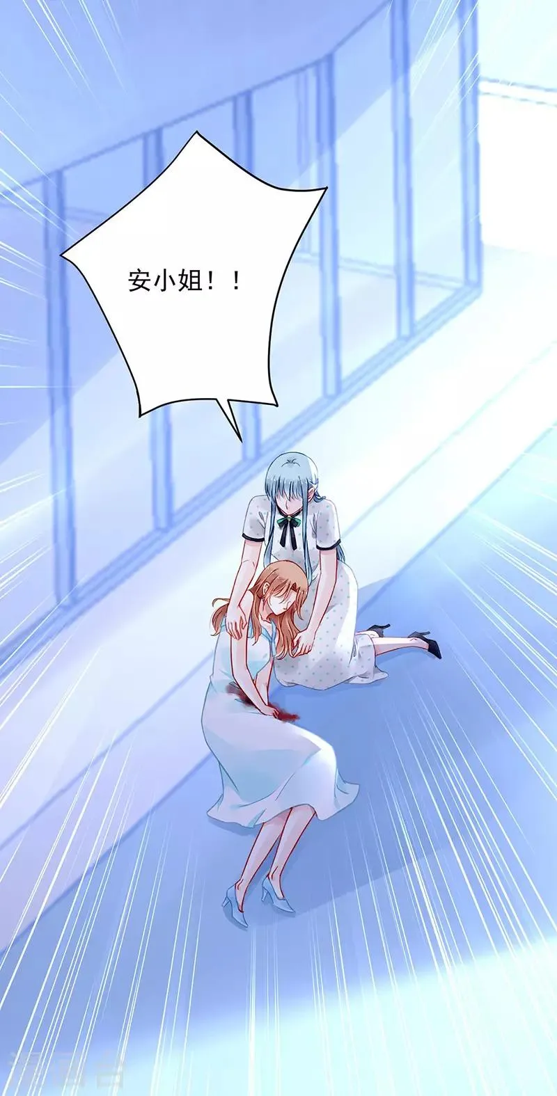 第258话 血案 第24页