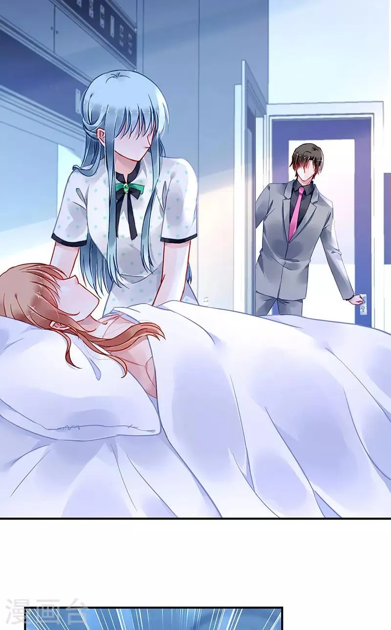 第258话 血案 第26页