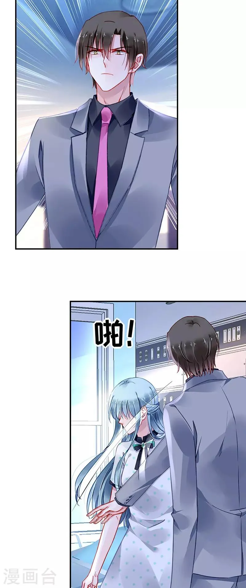 第258话 血案 第27页
