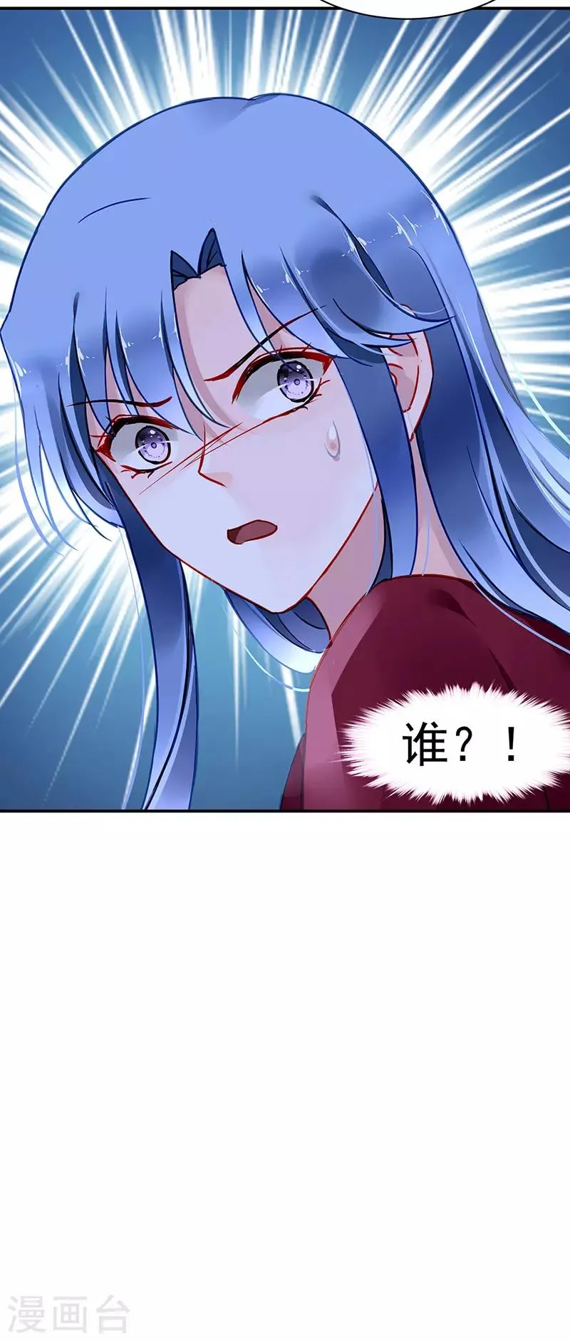 第259话 为什么不解释？ 第28页