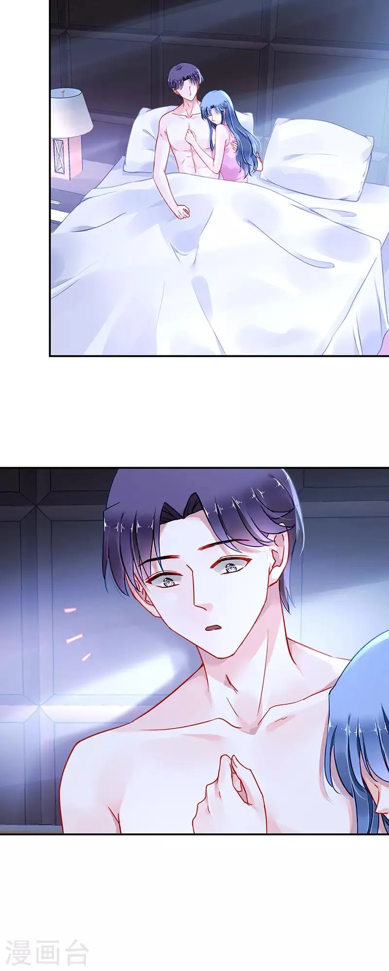 第260话 一起洗澡 第8页