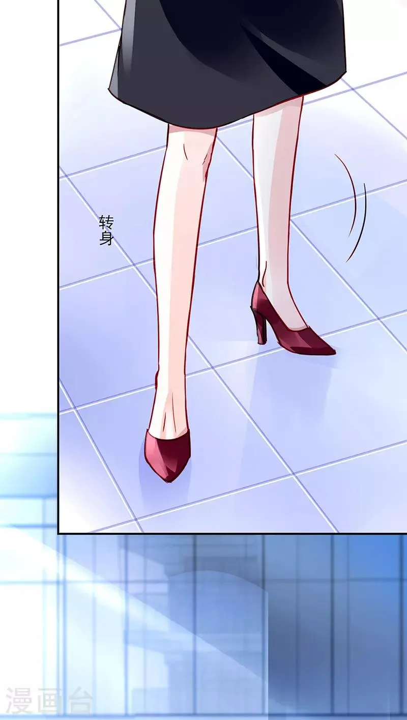 第260话 一起洗澡 第18页