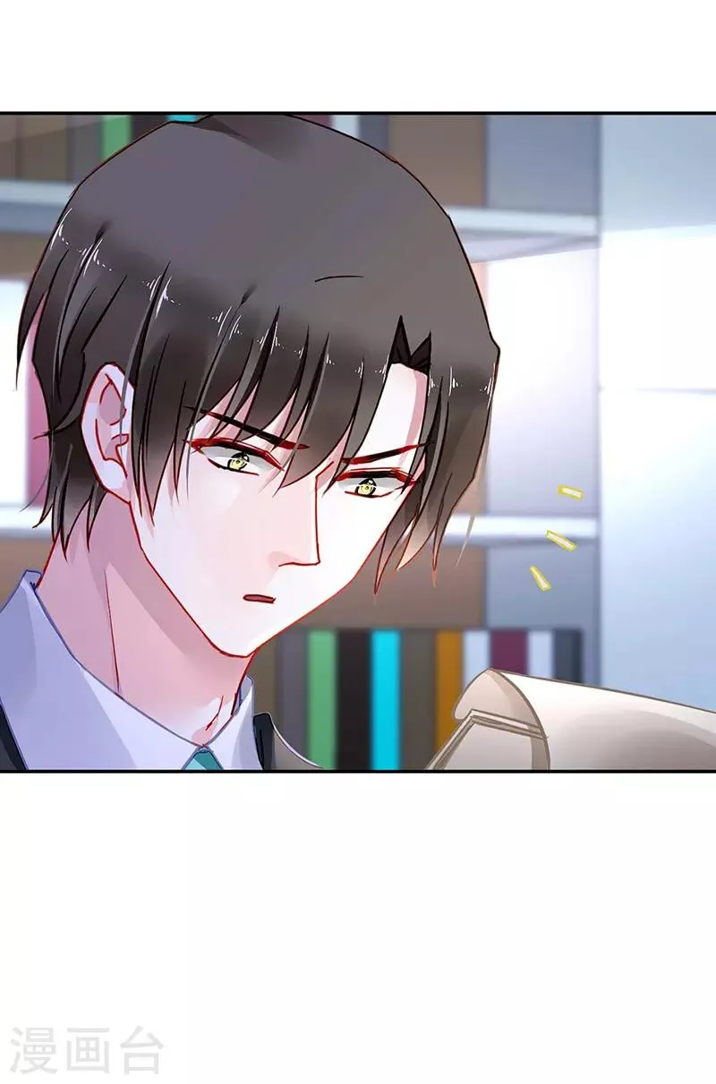 第261话 她们在一起了？ 第17页