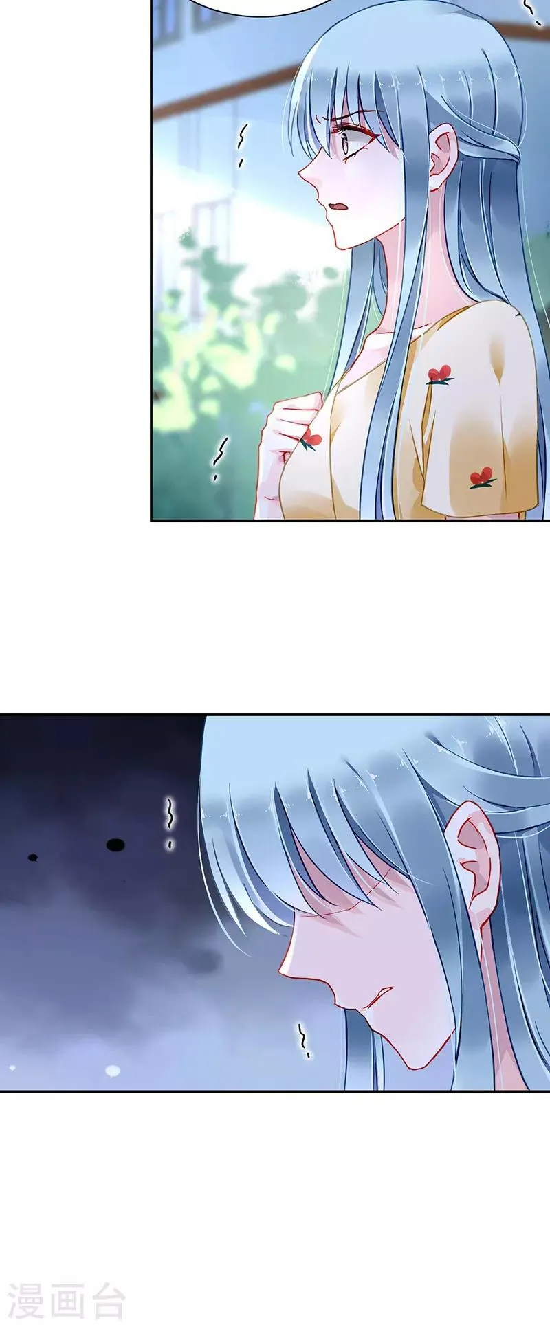 第262话 可怕的过分！ 第18页