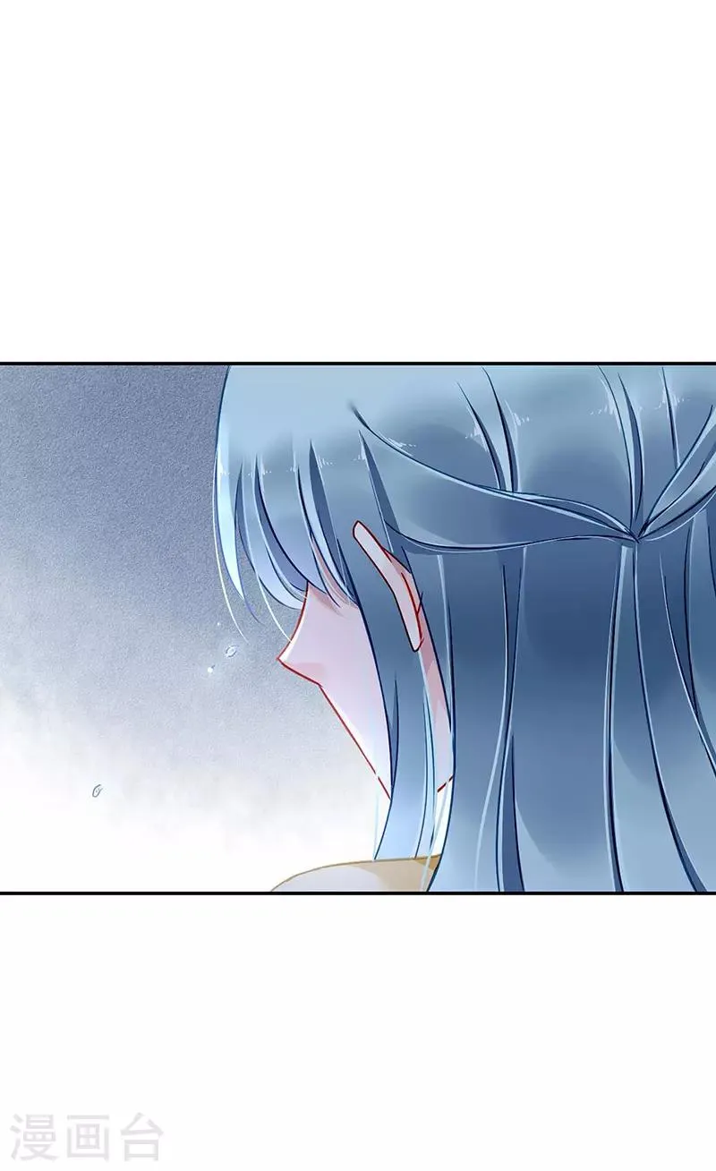 第262话 可怕的过分！ 第21页