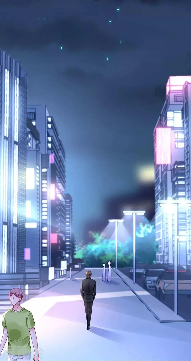 第264话 爱就别伤害 第13页